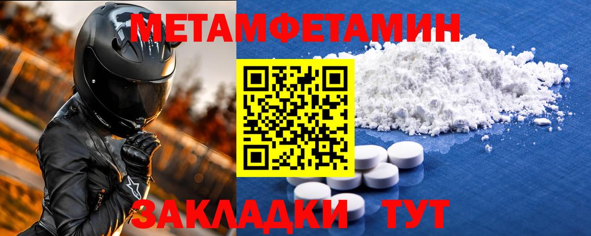 Амфетамин Premium  Вход с VPN  mega онион  Сухой Лог 