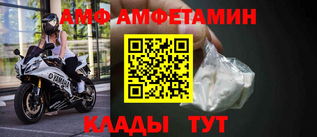Amphetamine 97% Сухой Лог