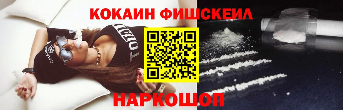 Cocaine Эквадор  Кокаин Колумбийский  КОКАИН  Вход с VPN  Сухой Лог 