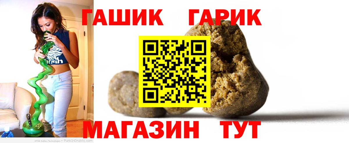 ГАШ ice o lator  ГАШ Изолятор  Вход с VPN  Сухой Лог 