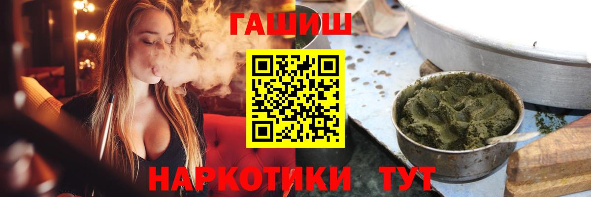 ГАШИШ 40% ТГК Сухой Лог