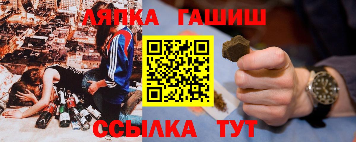 Cocaine  Вход с VPN  МЕФ   Сухой Лог  Конопля  ГАШ  ТГК 