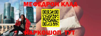 МДМА Коммунар