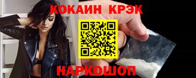 jwh Комсомольск-на-Амуре