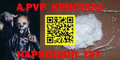 соль ск Конаково