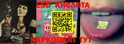соль ск Конаково