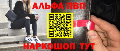 соль ск Конаково