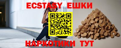 МДМА Коммунар