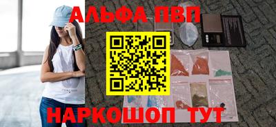 соль ск Конаково