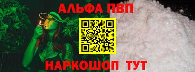 соль ск Конаково