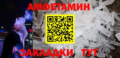 соль ск Конаково