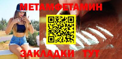 соль ск Конаково