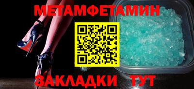соль ск Конаково