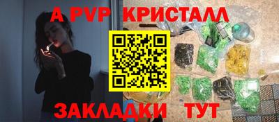 соль ск Конаково