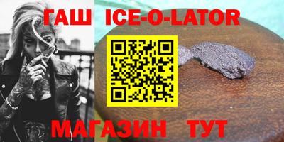 соль ск Конаково