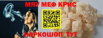 МДМА Коммунар
