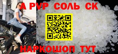 jwh Комсомольск-на-Амуре
