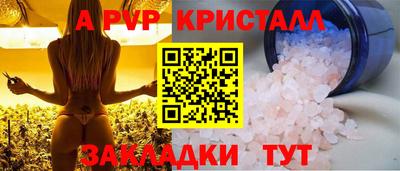 jwh Комсомольск-на-Амуре