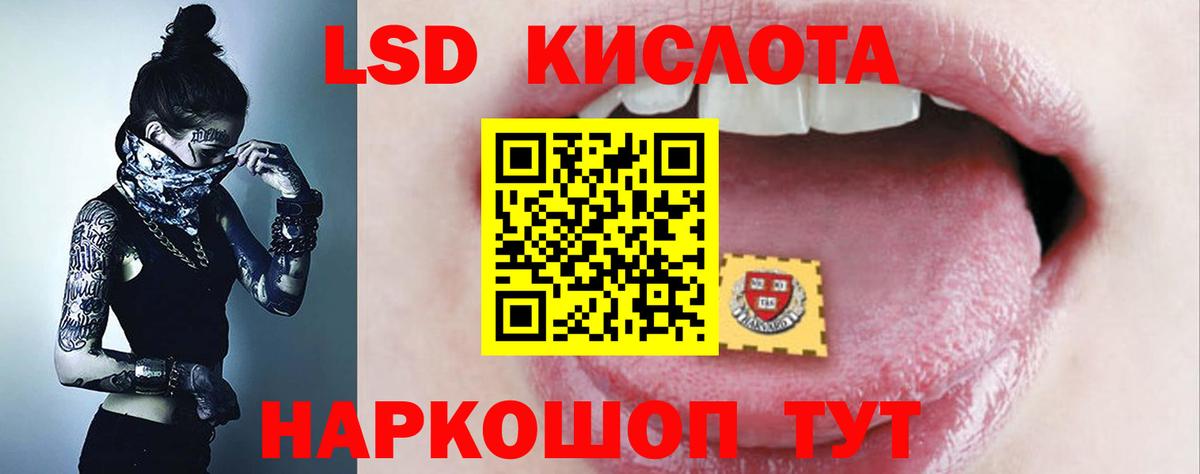 ЛСД экстази ecstasy  Вход с VPN  LSD-25 экстази кислота  Сухой Лог 